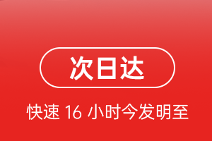 阜阳航空邮寄航空货运 航空货运