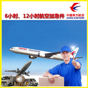 阜阳航空邮寄公司谈空运的四大作用是什么